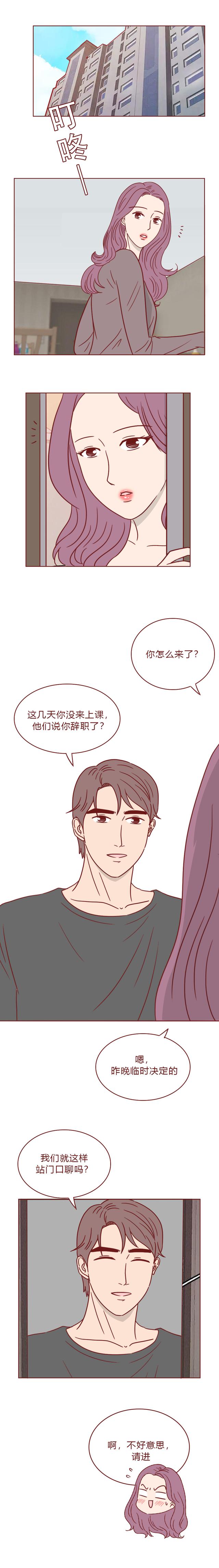 人性漫画：女生虽然长相出众，但向她求婚的男人都会死于意外-6.jpg