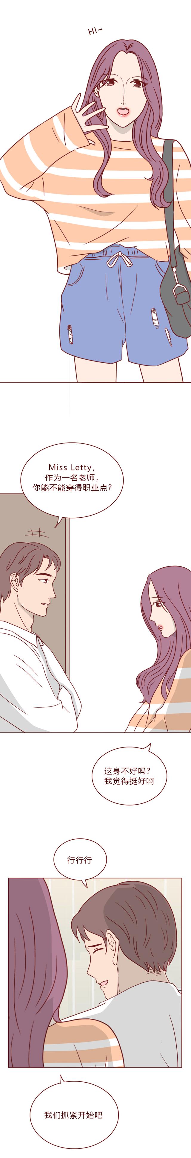 人性漫画：女生虽然长相出众，但向她求婚的男人都会死于意外-11.jpg