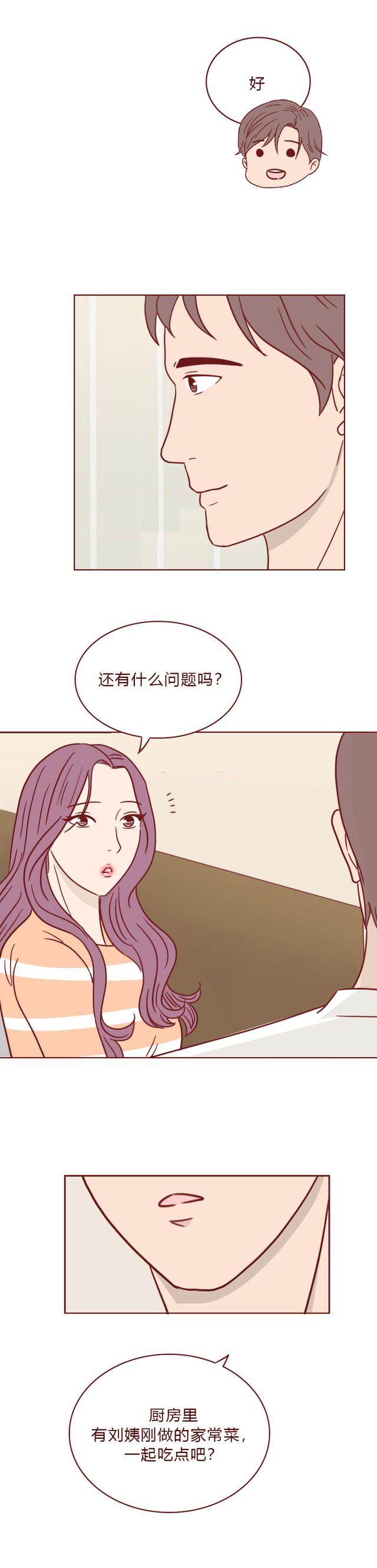 人性漫画：女生虽然长相出众，但向她求婚的男人都会死于意外-13.jpg