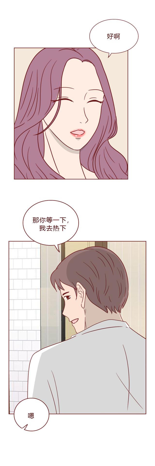 人性漫画：女生虽然长相出众，但向她求婚的男人都会死于意外-14.jpg
