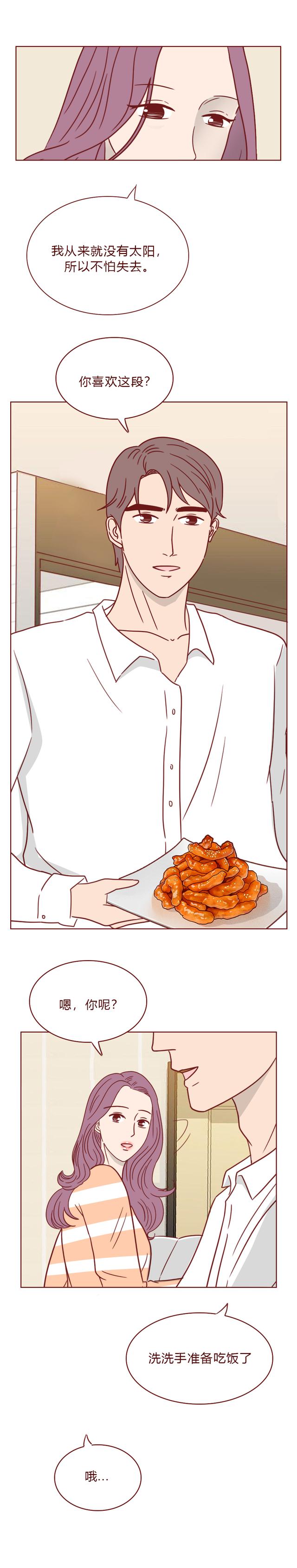 人性漫画：女生虽然长相出众，但向她求婚的男人都会死于意外-16.jpg