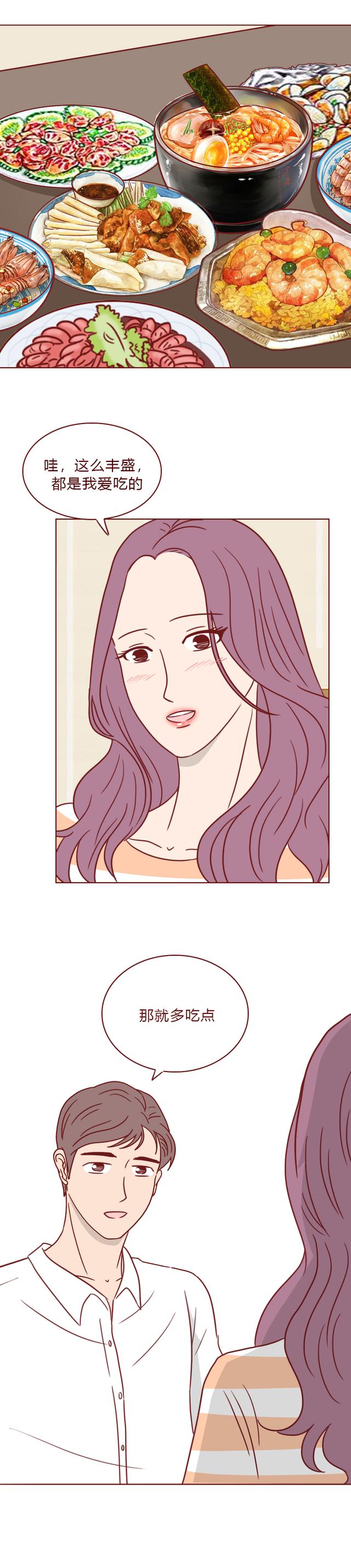 人性漫画：女生虽然长相出众，但向她求婚的男人都会死于意外-17.jpg