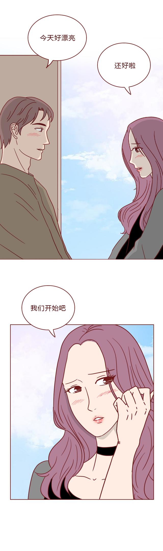 人性漫画：女生虽然长相出众，但向她求婚的男人都会死于意外-23.jpg