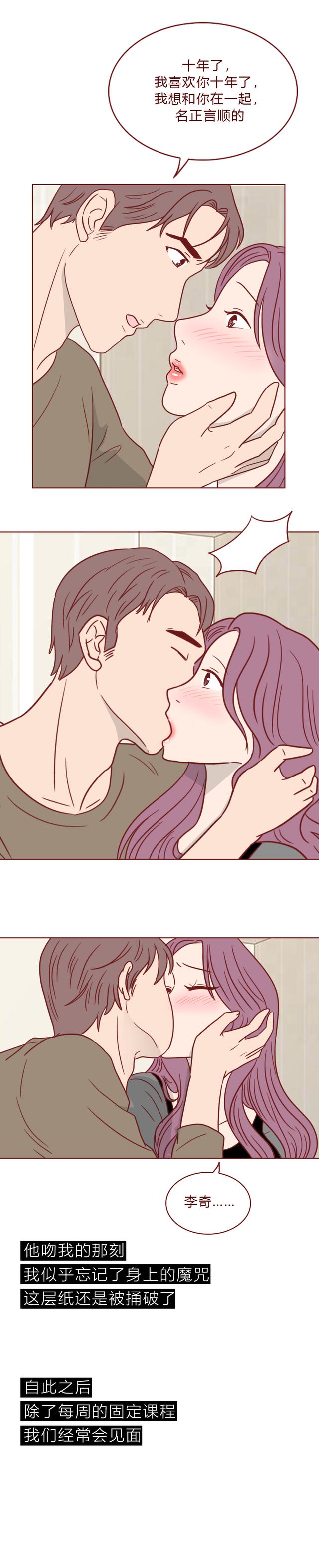 人性漫画：女生虽然长相出众，但向她求婚的男人都会死于意外-27.jpg