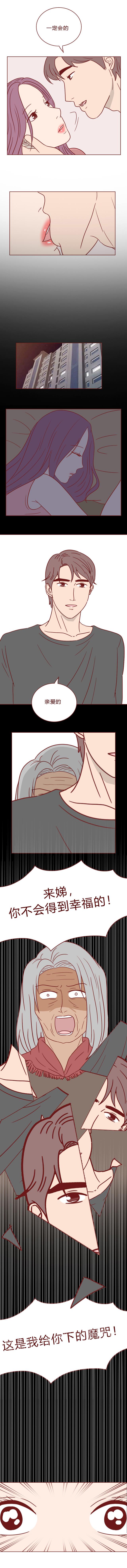 人性漫画：女生虽然长相出众，但向她求婚的男人都会死于意外-30.jpg