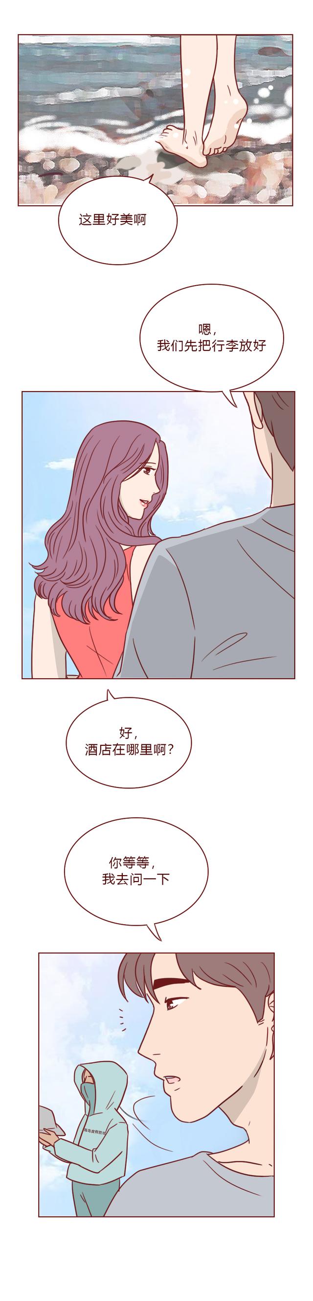 人性漫画：女生虽然长相出众，但向她求婚的男人都会死于意外-33.jpg