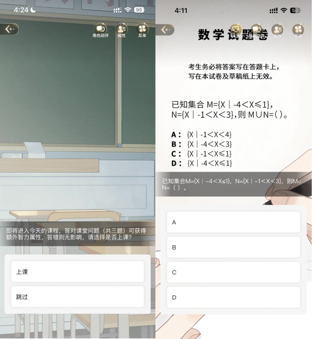 互动漫画遇上AI陪伴，快看漫画的“又一博”？-5.jpg