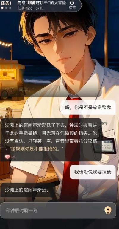 让角色活起来，快看漫画要做 AI 时代的新物种-2.jpg