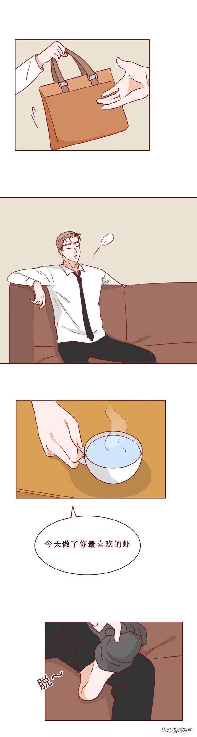 结婚3年，妻子因无法生育，失去了价值，被众人嫌弃，人性漫画-9.jpg