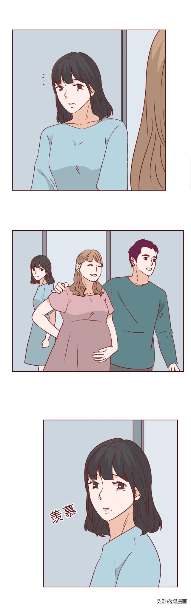 结婚3年，妻子因无法生育，失去了价值，被众人嫌弃，人性漫画-20.jpg