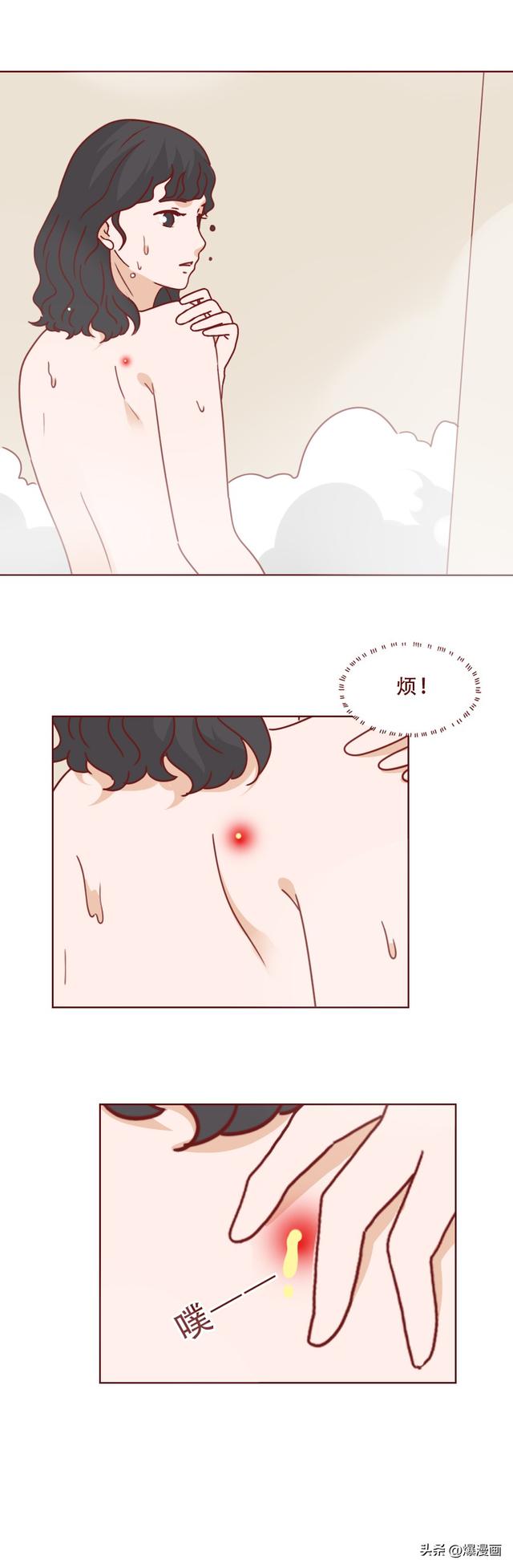 结婚3年，妻子因无法生育，失去了价值，被众人嫌弃，人性漫画-24.jpg