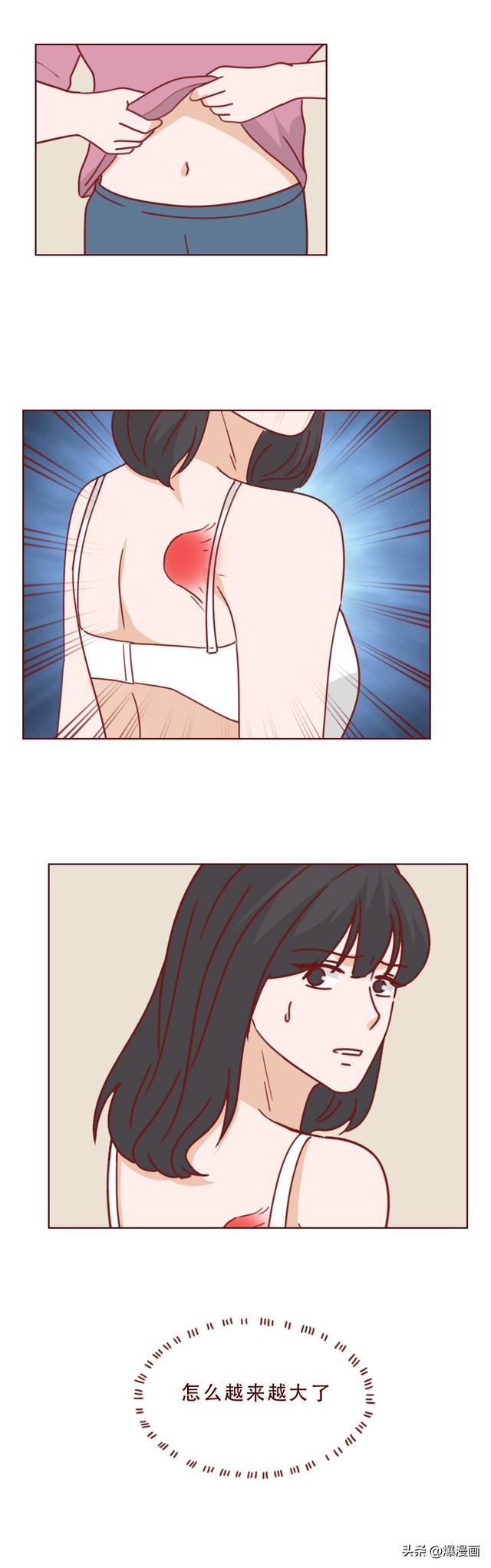 结婚3年，妻子因无法生育，失去了价值，被众人嫌弃，人性漫画-31.jpg
