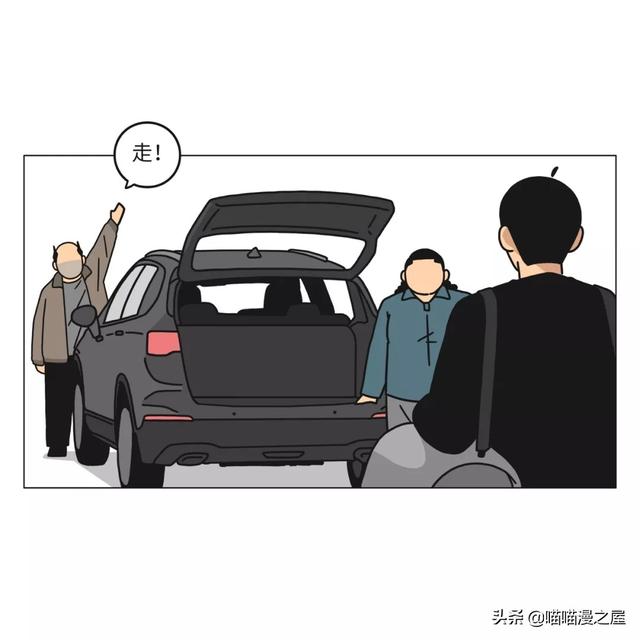 一篇有魔法、有味道的漫画，过年回家路上的趣事-4.jpg