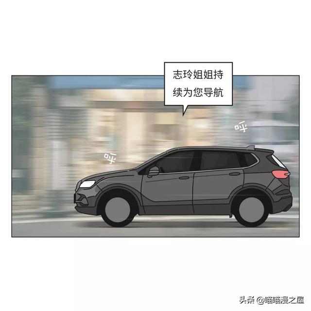 一篇有魔法、有味道的漫画，过年回家路上的趣事-6.jpg