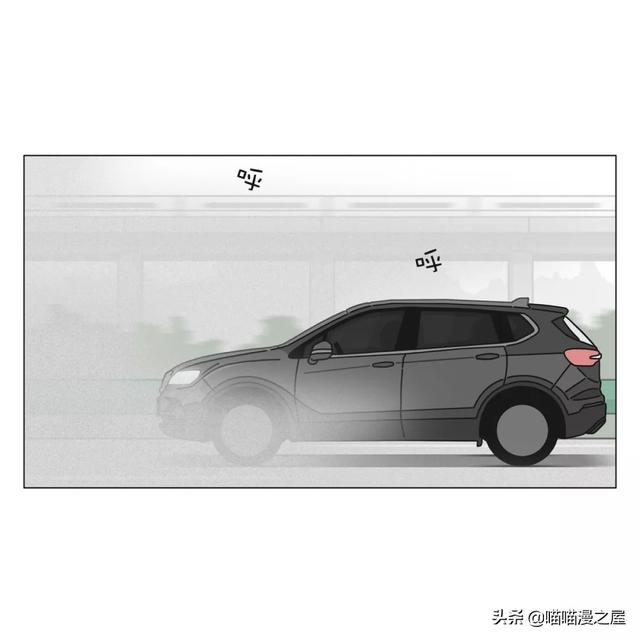 一篇有魔法、有味道的漫画，过年回家路上的趣事-13.jpg