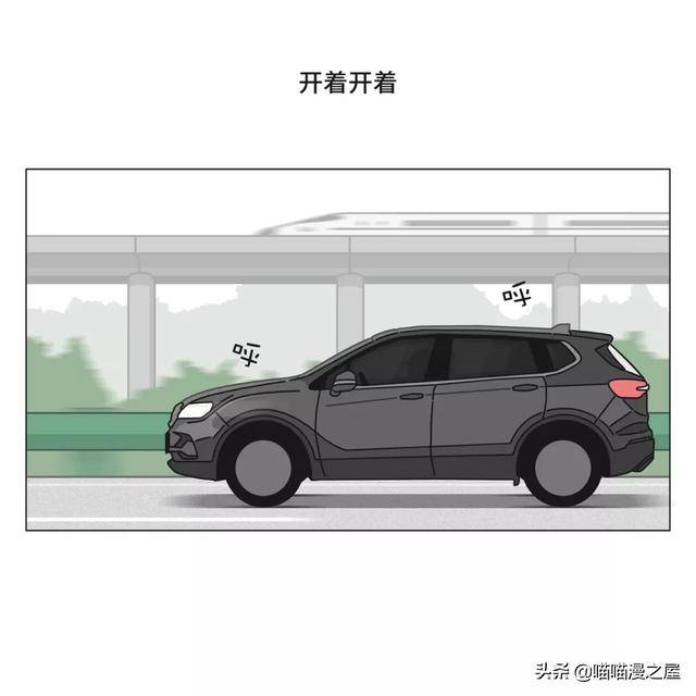一篇有魔法、有味道的漫画，过年回家路上的趣事-12.jpg