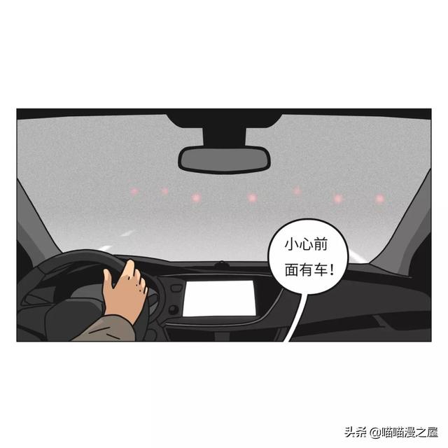 一篇有魔法、有味道的漫画，过年回家路上的趣事-17.jpg