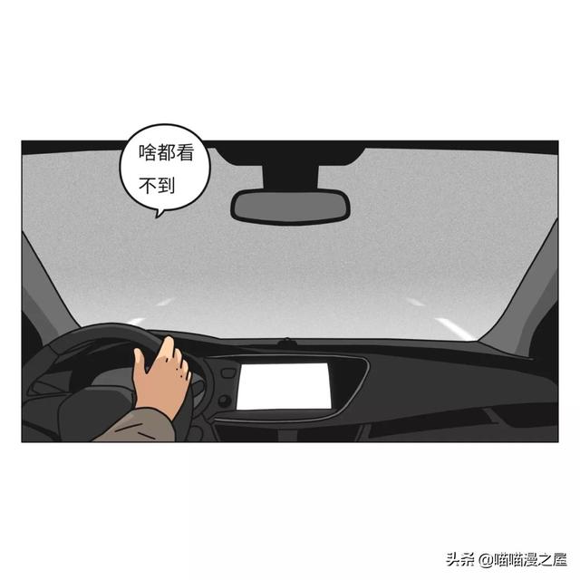 一篇有魔法、有味道的漫画，过年回家路上的趣事-16.jpg