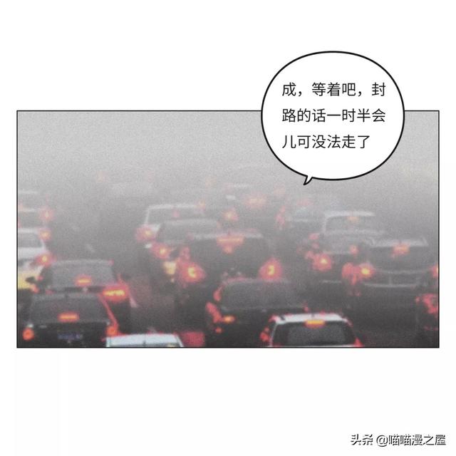 一篇有魔法、有味道的漫画，过年回家路上的趣事-19.jpg