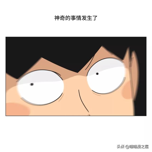 一篇有魔法、有味道的漫画，过年回家路上的趣事-23.jpg