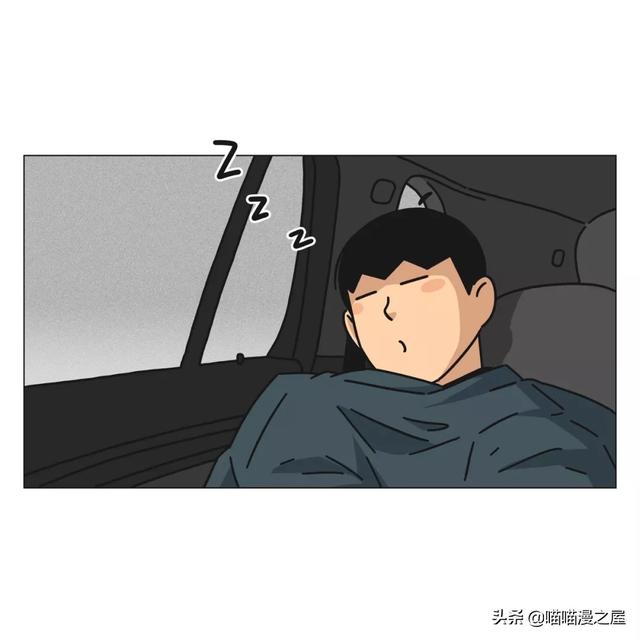 一篇有魔法、有味道的漫画，过年回家路上的趣事-21.jpg
