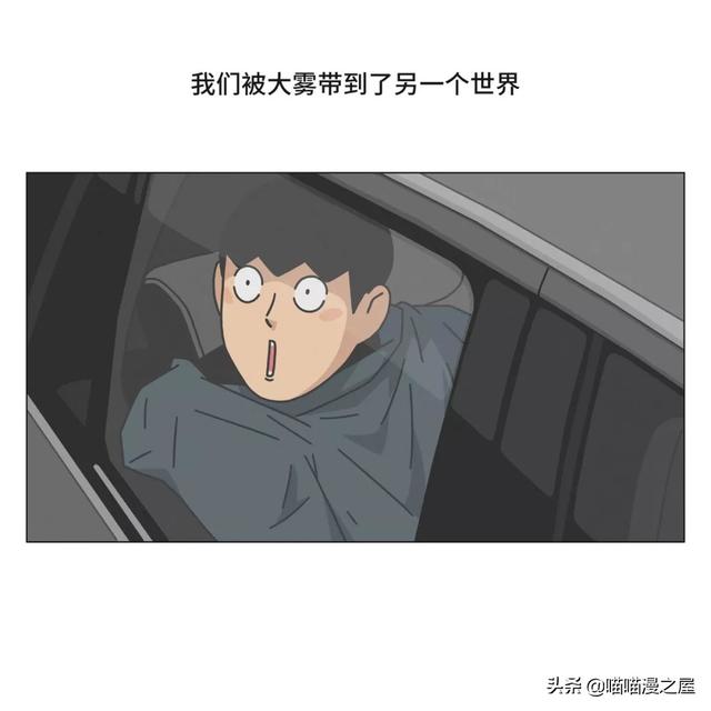 一篇有魔法、有味道的漫画，过年回家路上的趣事-24.jpg
