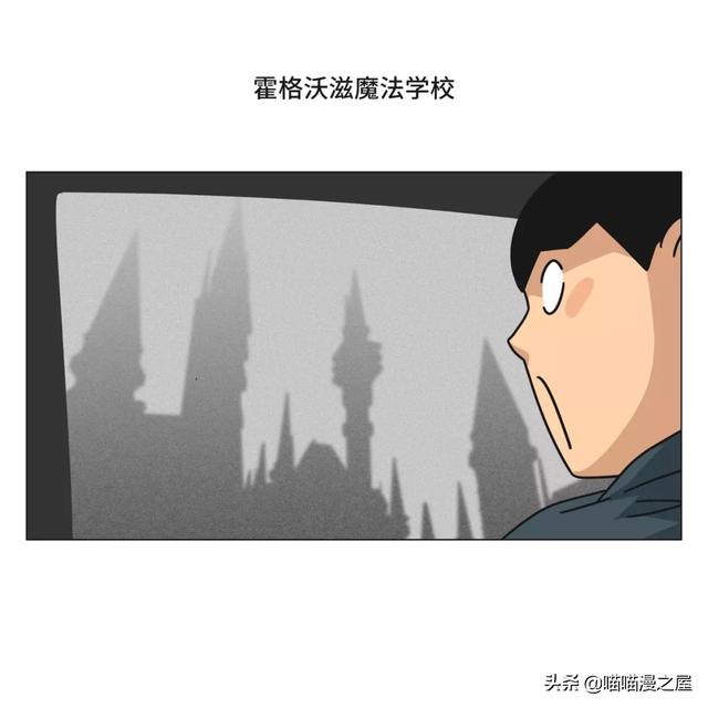 一篇有魔法、有味道的漫画，过年回家路上的趣事-25.jpg