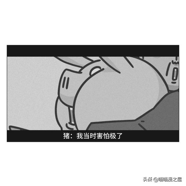 一篇有魔法、有味道的漫画，过年回家路上的趣事-39.jpg