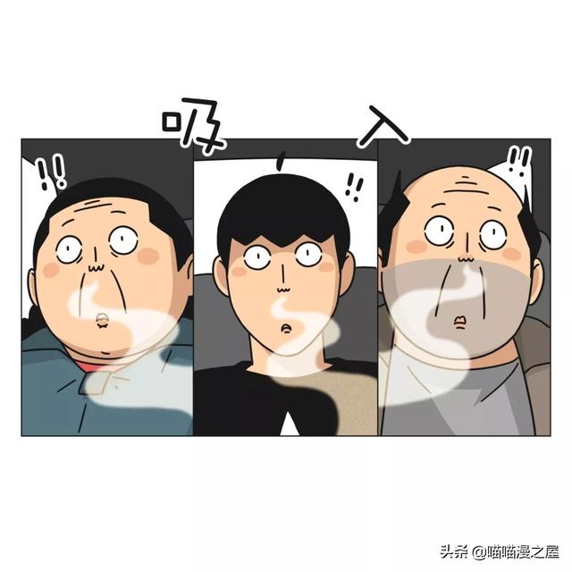 一篇有魔法、有味道的漫画，过年回家路上的趣事-43.jpg