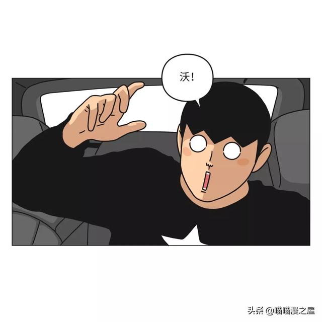 一篇有魔法、有味道的漫画，过年回家路上的趣事-44.jpg
