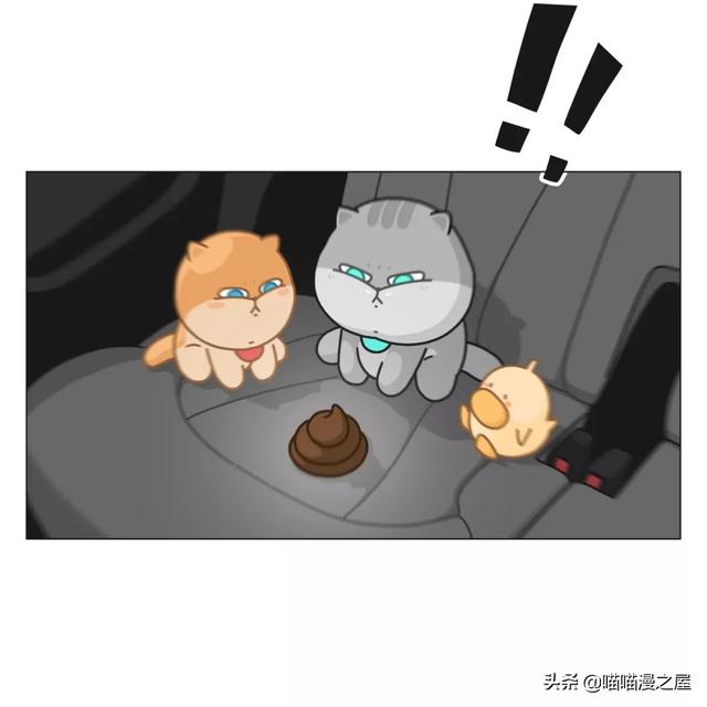 一篇有魔法、有味道的漫画，过年回家路上的趣事-45.jpg