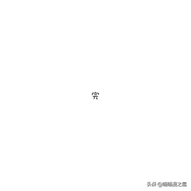 一篇有魔法、有味道的漫画，过年回家路上的趣事-53.jpg