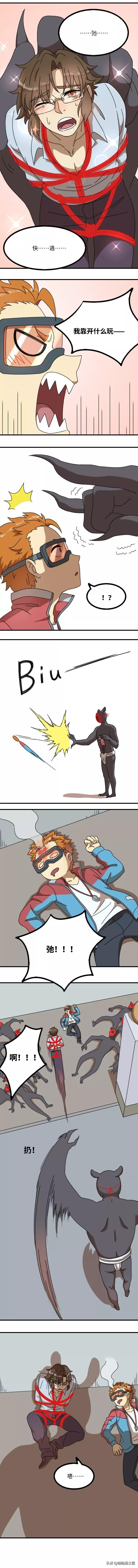 漫画故事：体育老师是学渣-14.jpg