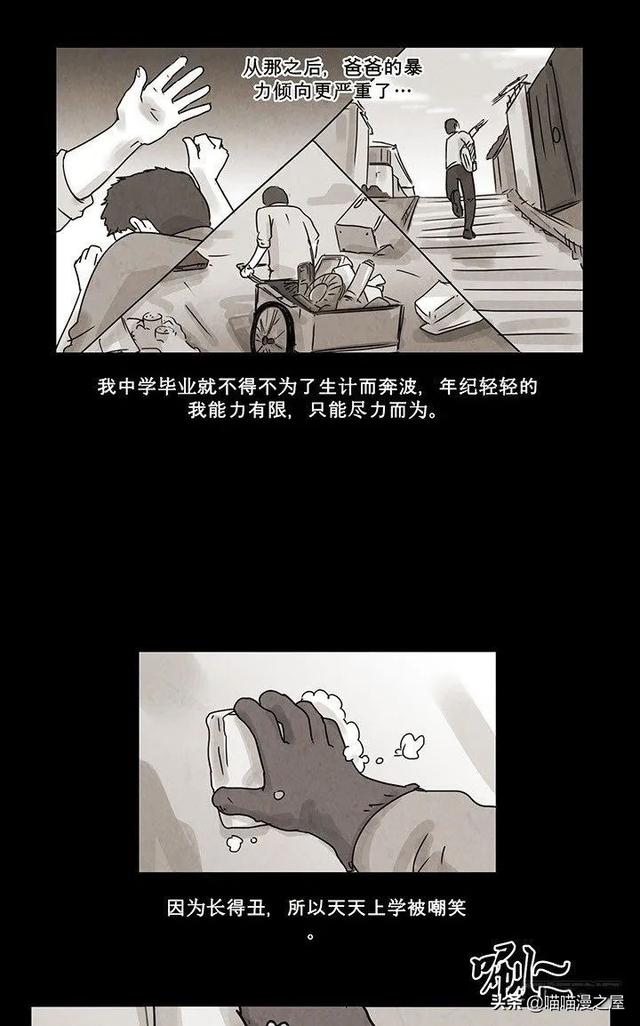 「恐怖人性」租借的幸福，这是一个失败的驱魔案例-2.jpg