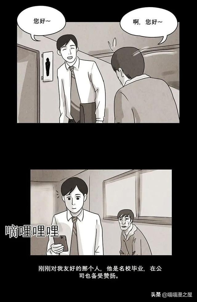 「恐怖人性」租借的幸福，这是一个失败的驱魔案例-5.jpg