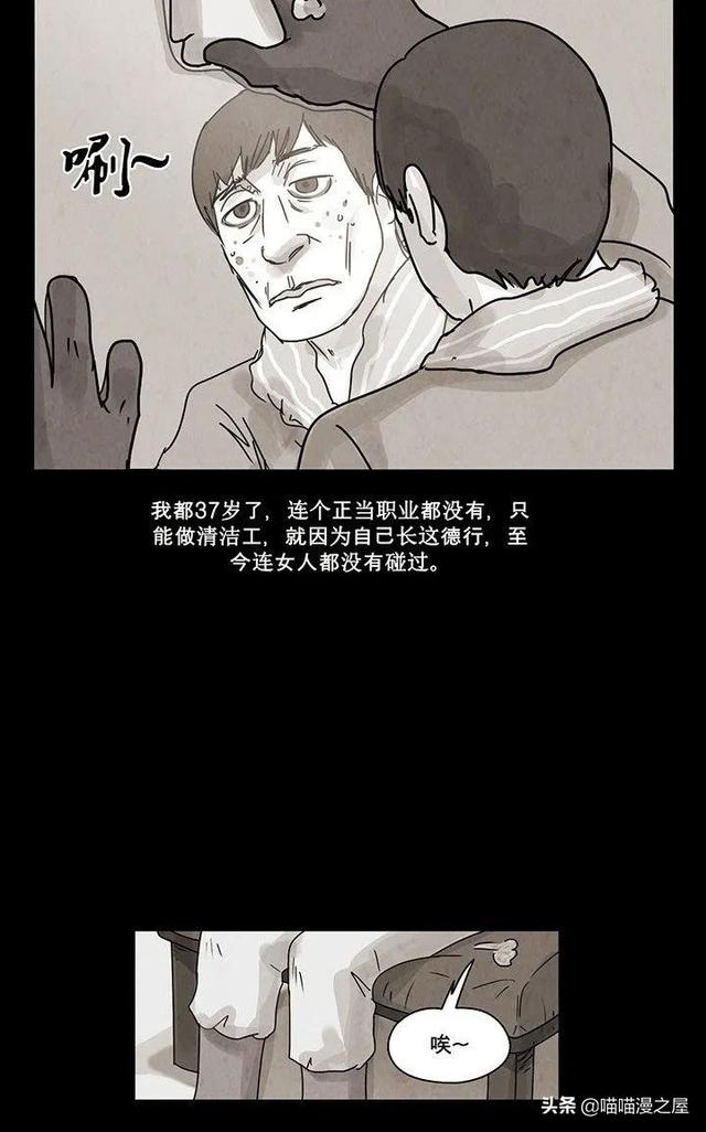 「恐怖人性」租借的幸福，这是一个失败的驱魔案例-3.jpg