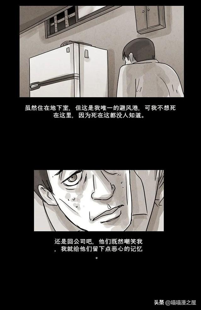 「恐怖人性」租借的幸福，这是一个失败的驱魔案例-9.jpg
