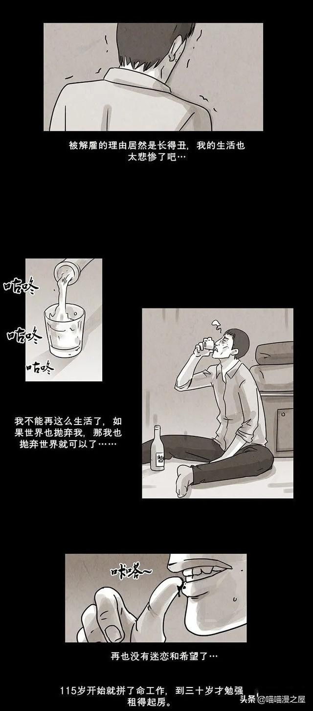 「恐怖人性」租借的幸福，这是一个失败的驱魔案例-8.jpg