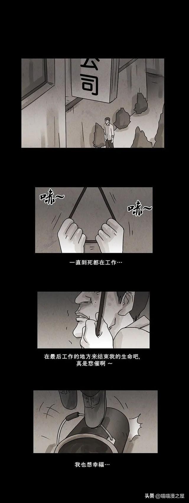 「恐怖人性」租借的幸福，这是一个失败的驱魔案例-11.jpg