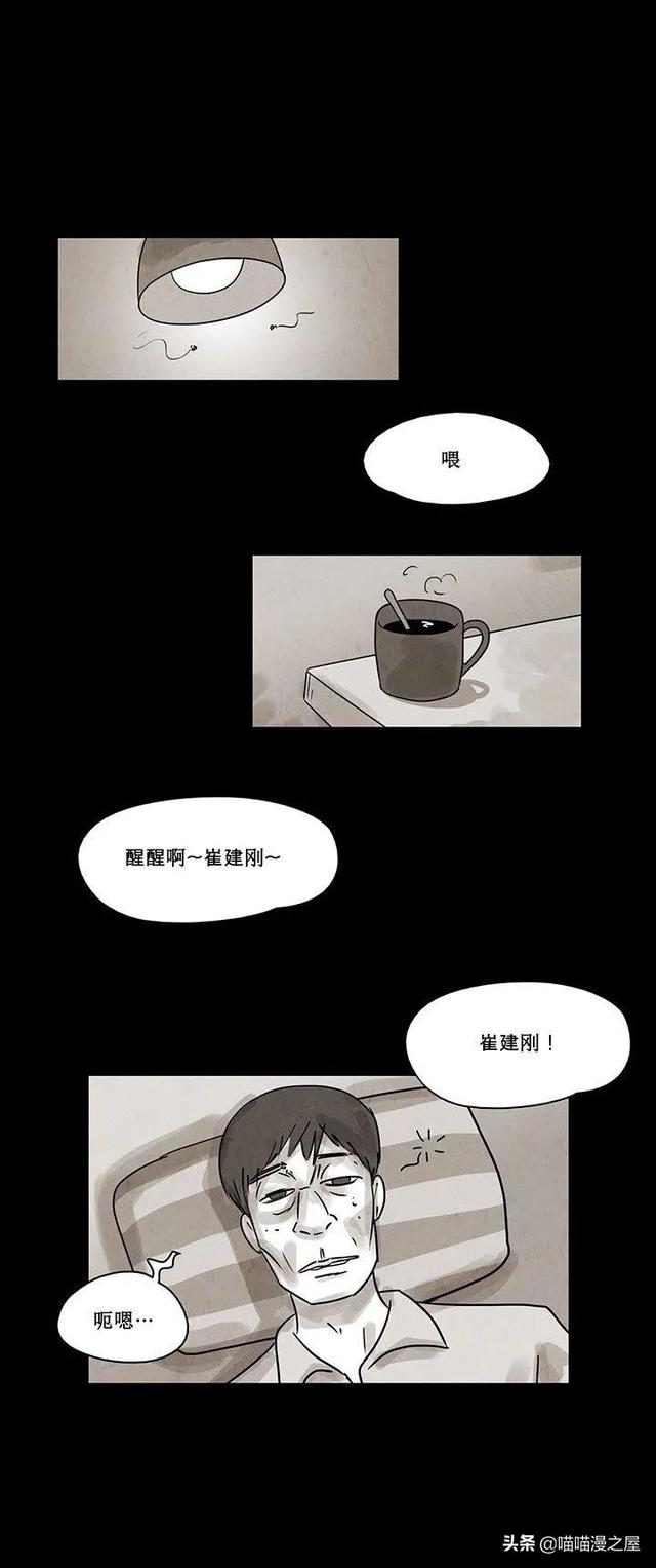 「恐怖人性」租借的幸福，这是一个失败的驱魔案例-13.jpg