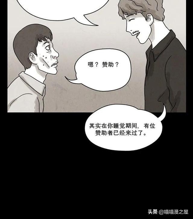 「恐怖人性」租借的幸福，这是一个失败的驱魔案例-21.jpg