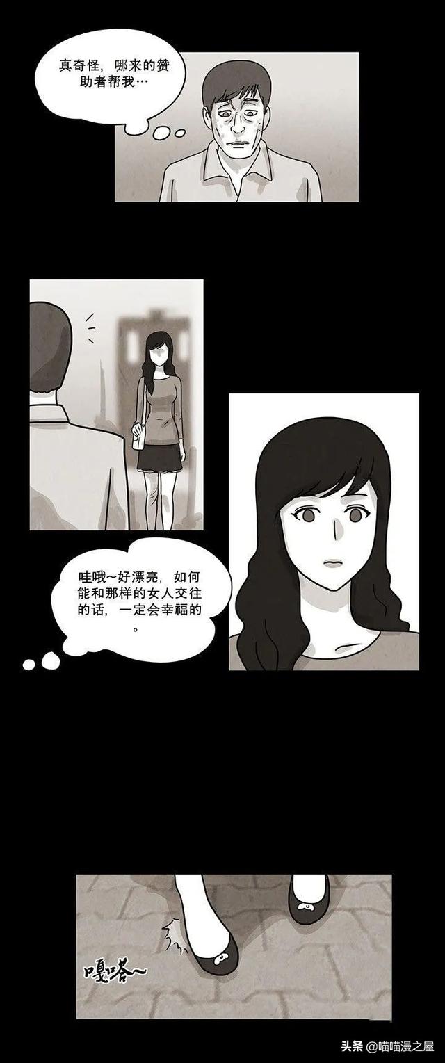 「恐怖人性」租借的幸福，这是一个失败的驱魔案例-23.jpg