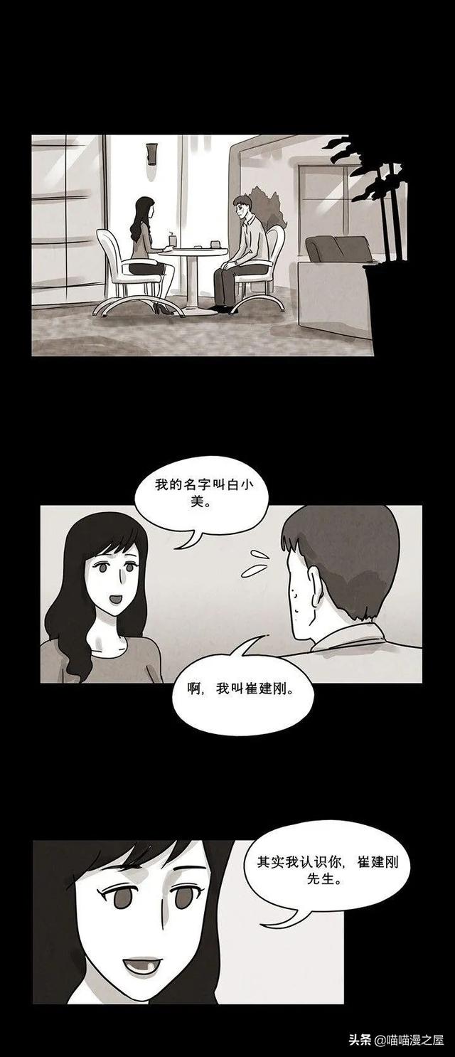 「恐怖人性」租借的幸福，这是一个失败的驱魔案例-26.jpg