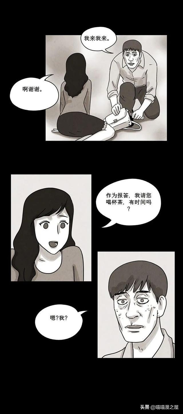 「恐怖人性」租借的幸福，这是一个失败的驱魔案例-25.jpg