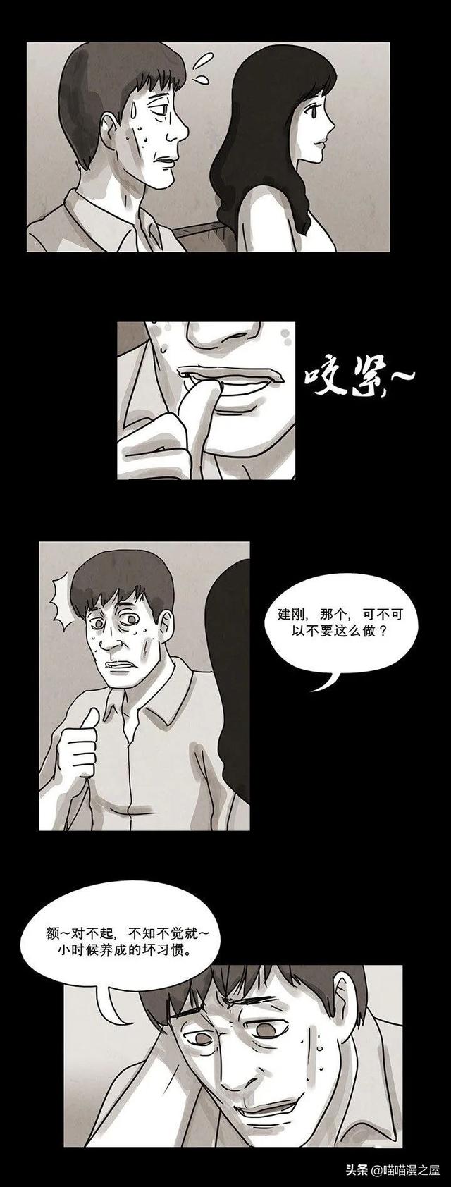 「恐怖人性」租借的幸福，这是一个失败的驱魔案例-29.jpg