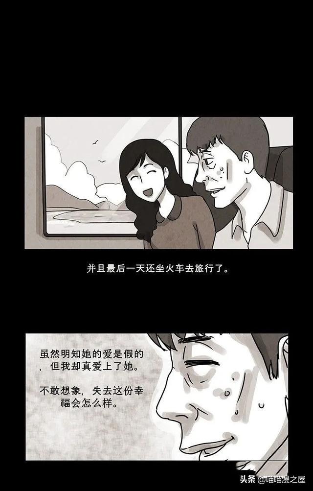「恐怖人性」租借的幸福，这是一个失败的驱魔案例-32.jpg