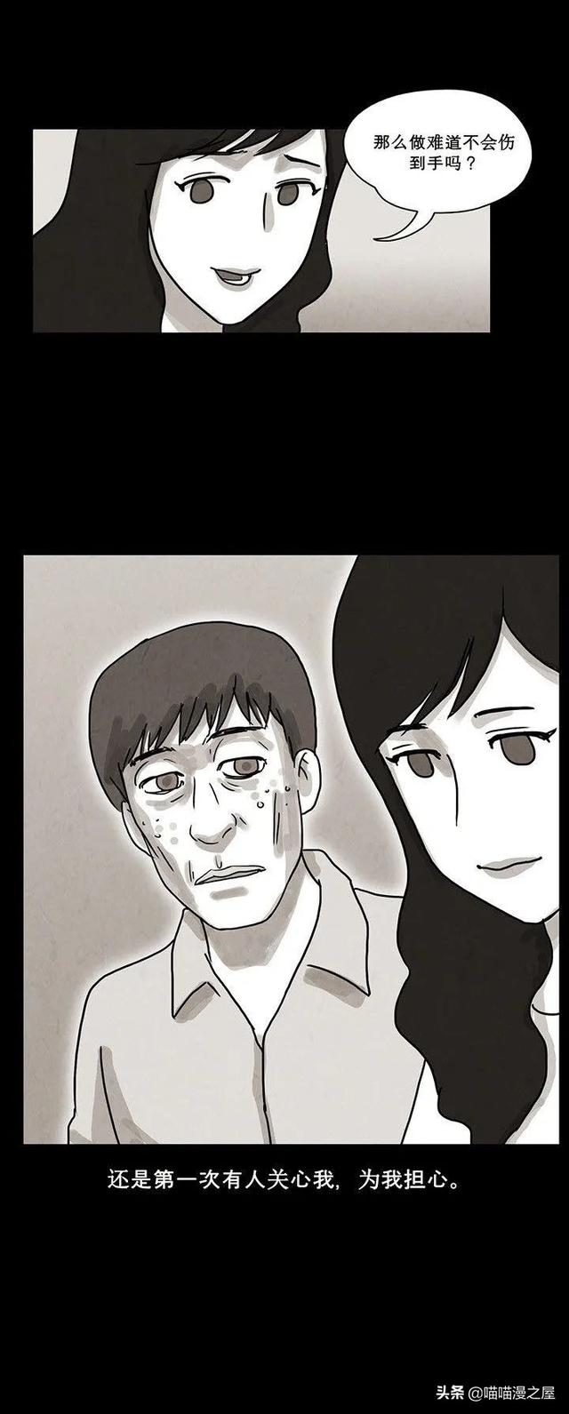 「恐怖人性」租借的幸福，这是一个失败的驱魔案例-30.jpg