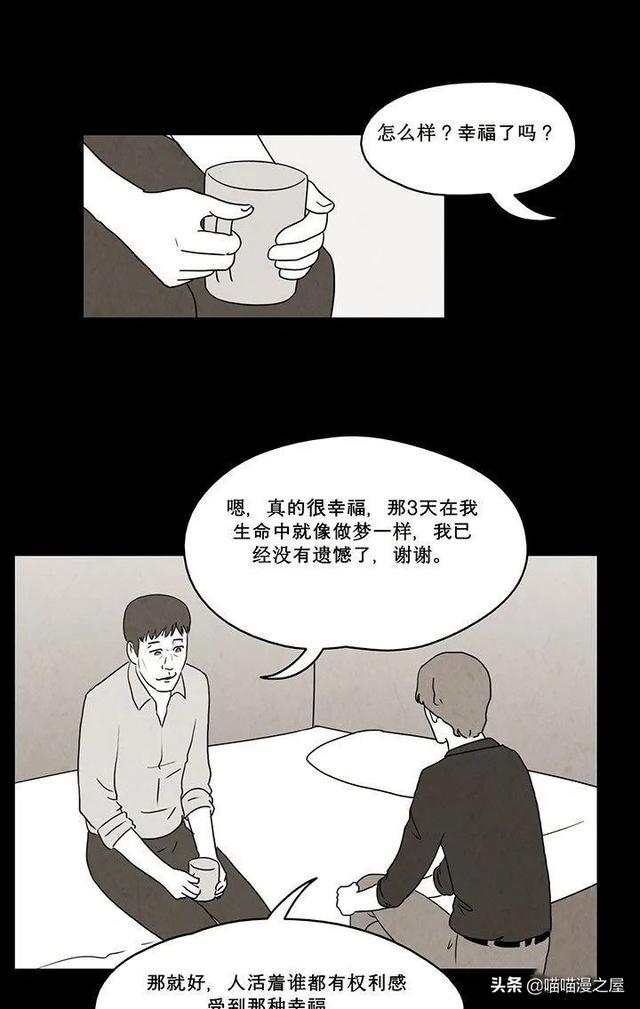 「恐怖人性」租借的幸福，这是一个失败的驱魔案例-35.jpg