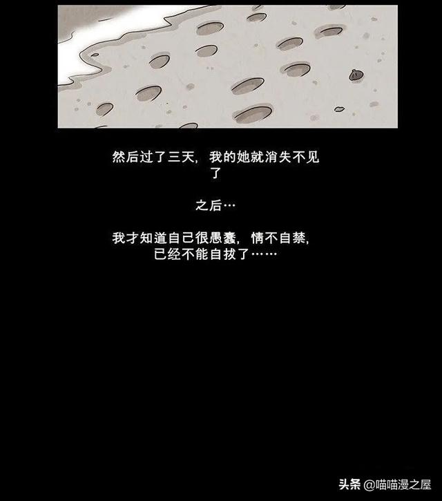 「恐怖人性」租借的幸福，这是一个失败的驱魔案例-34.jpg