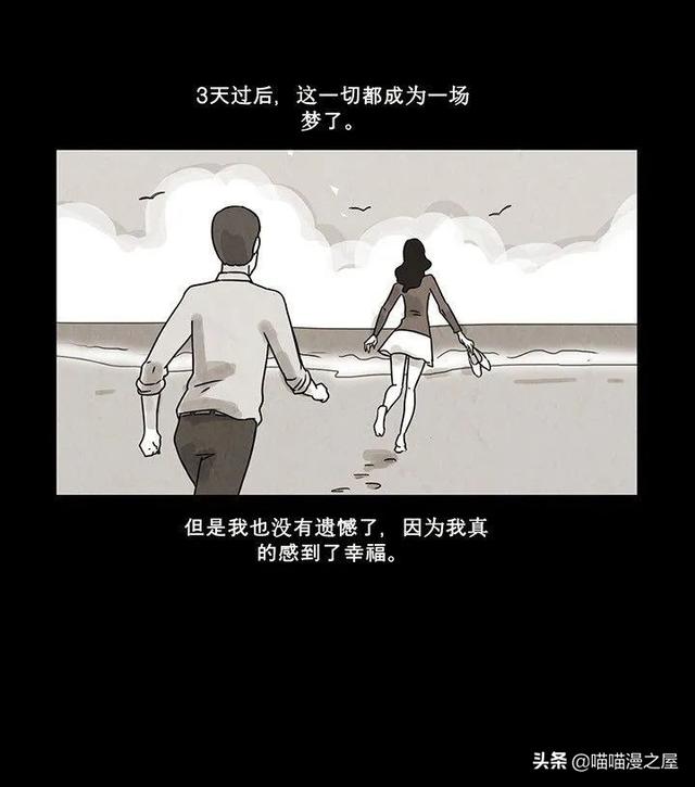「恐怖人性」租借的幸福，这是一个失败的驱魔案例-33.jpg